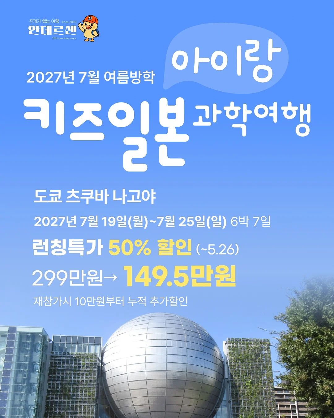 아토 여름 부츠컷 팬츠