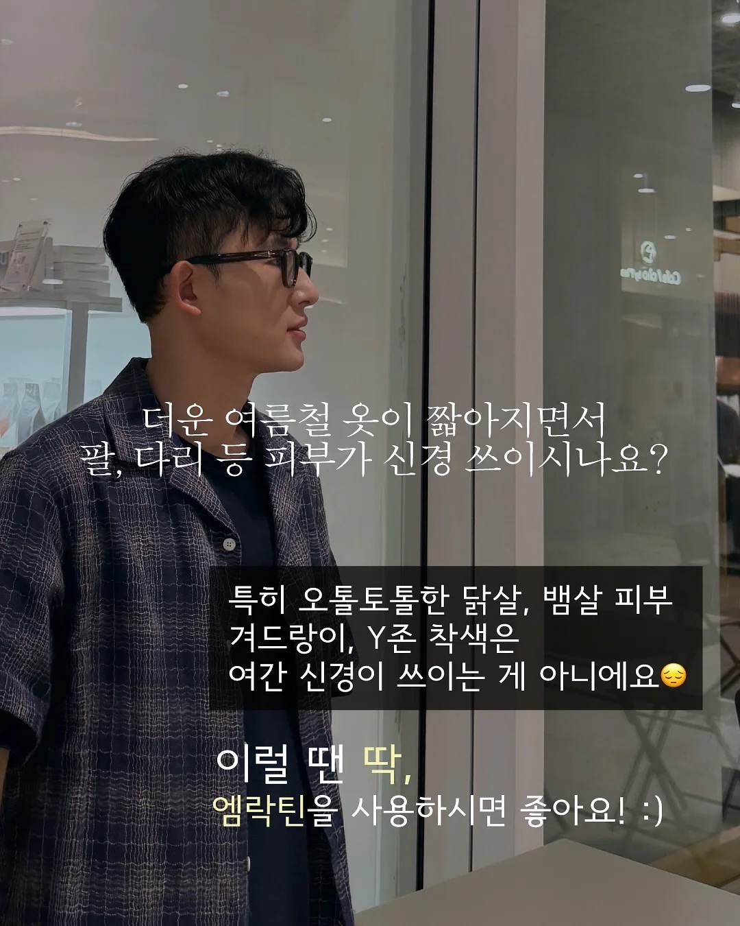 바나나 2