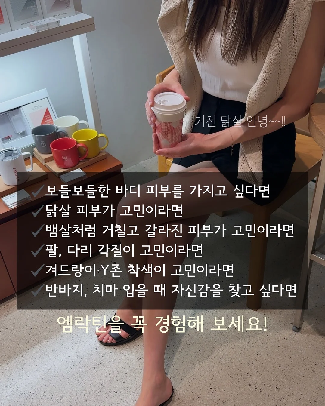 바나나 7