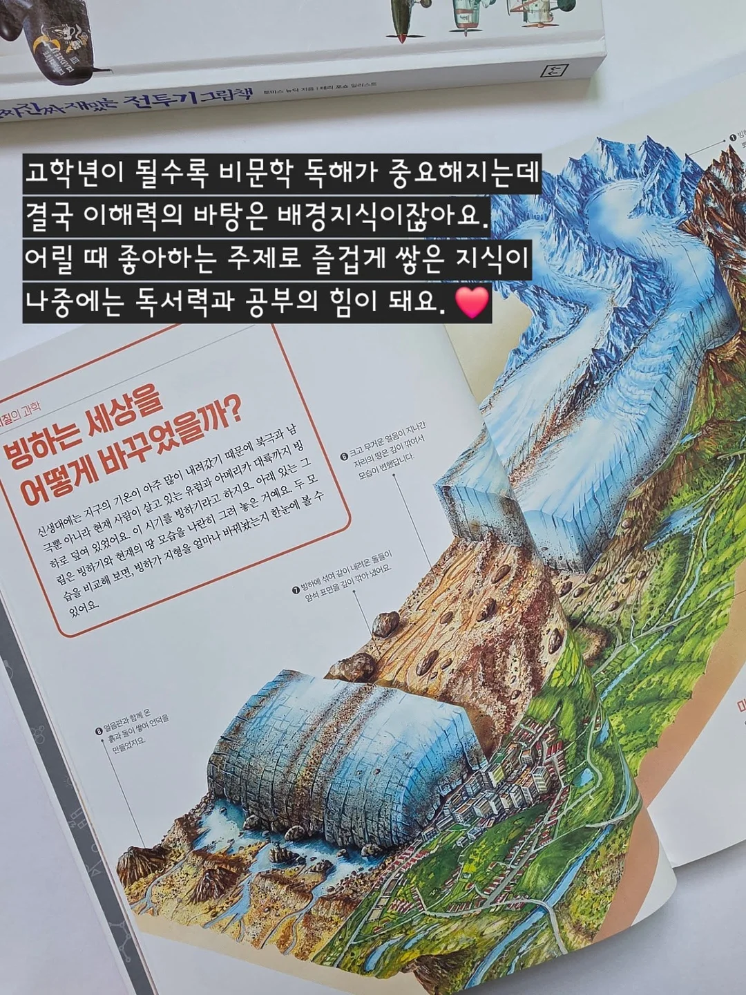 꽃빵 레시피 12