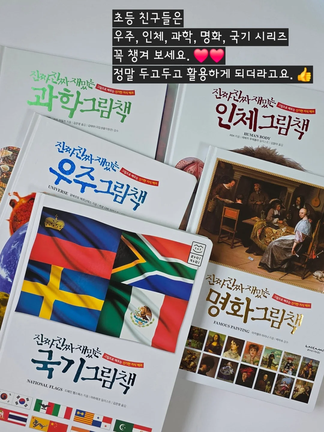 꽃빵 레시피 13
