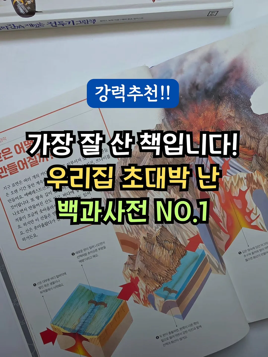 꽃빵 레시피 2