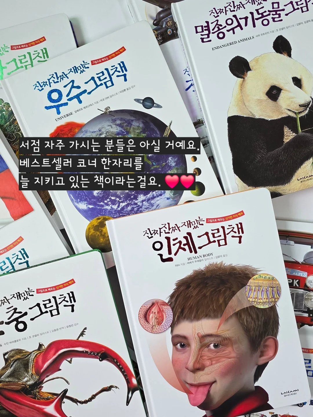 꽃빵 레시피 6