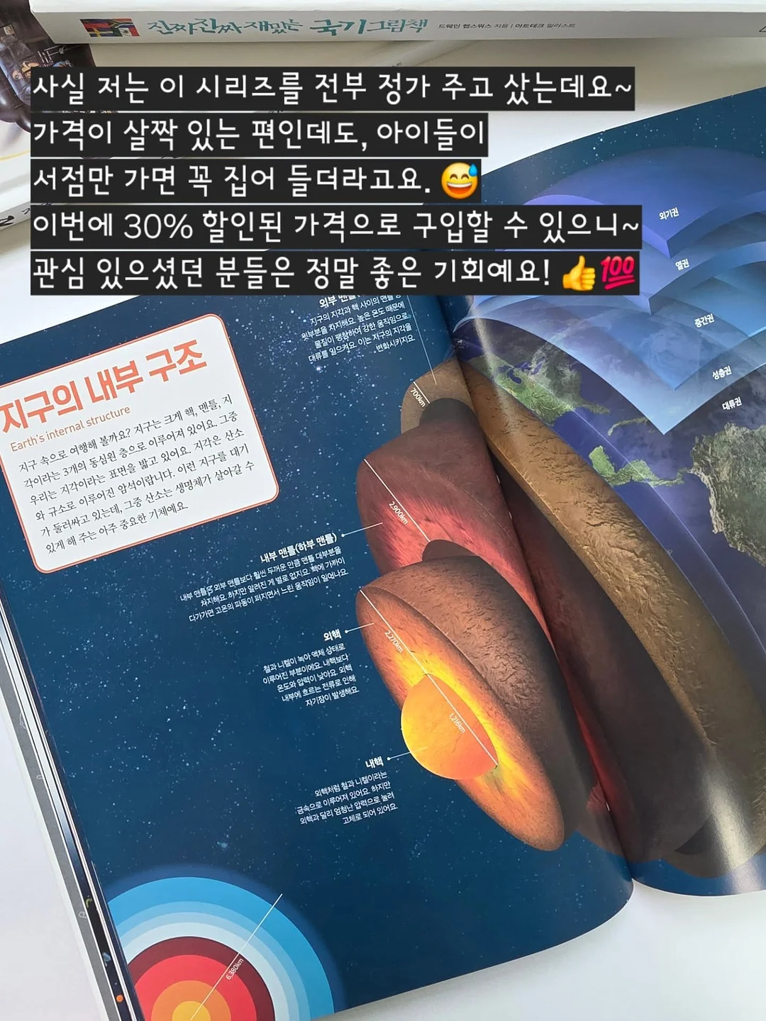 꽃빵 레시피 7