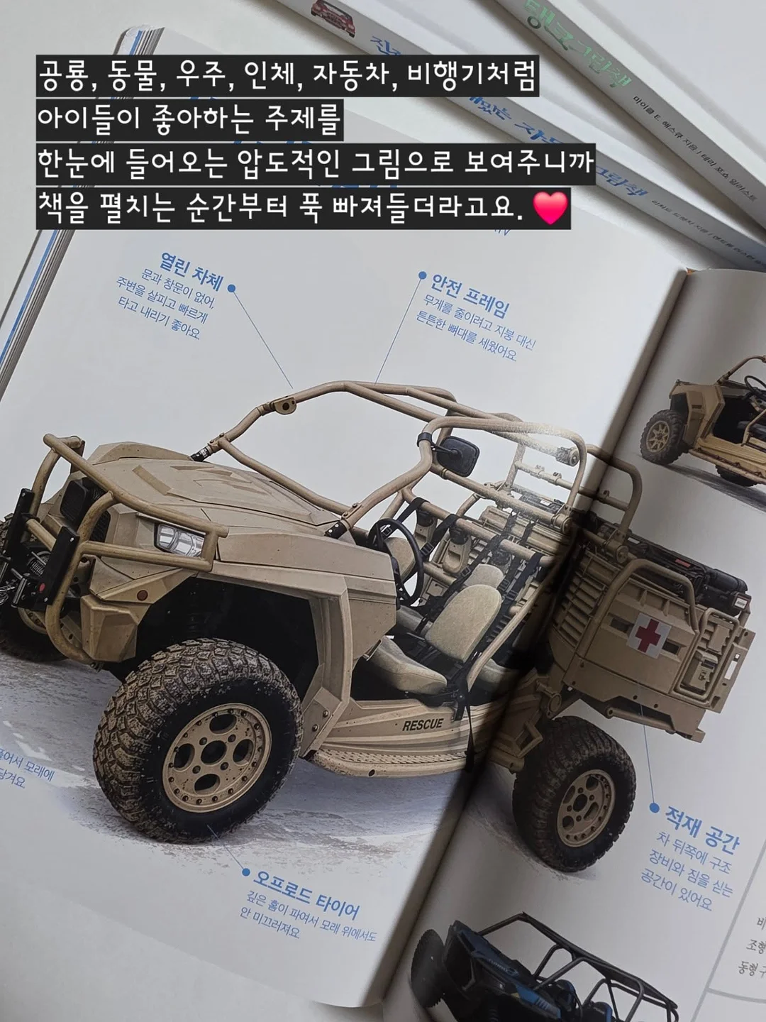 꽃빵 레시피 9