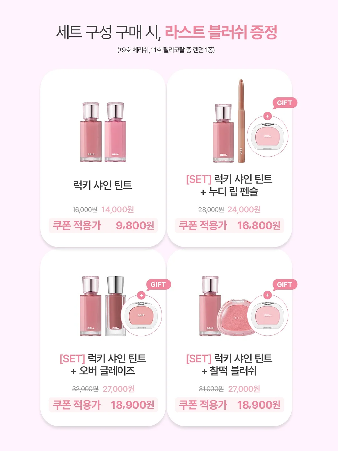 네트 놀이터 3