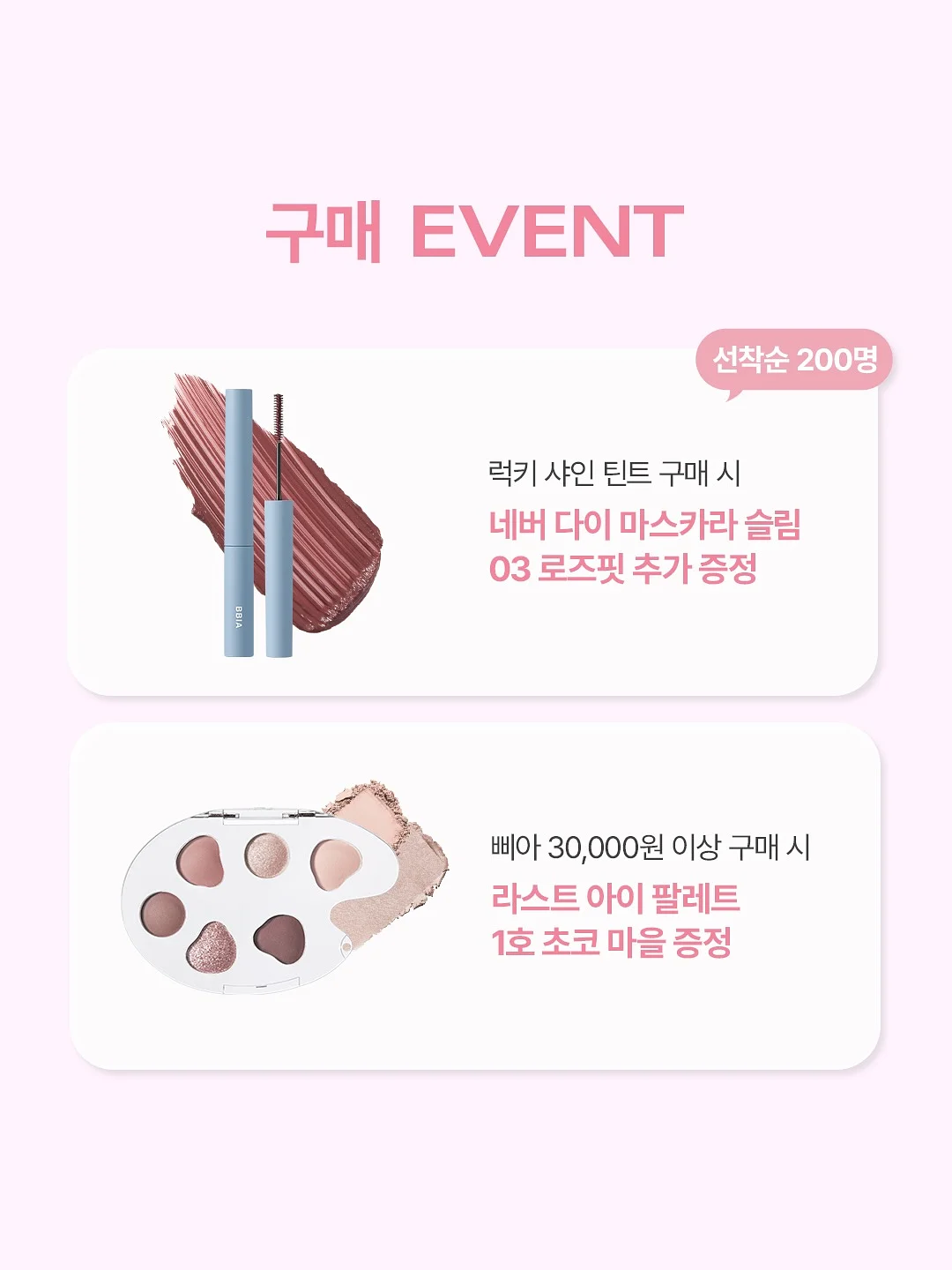 네트 놀이터 4