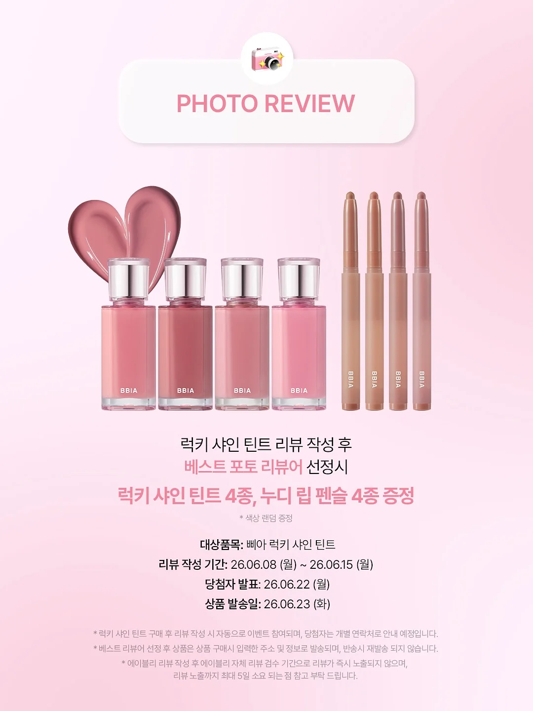 네트 놀이터 5