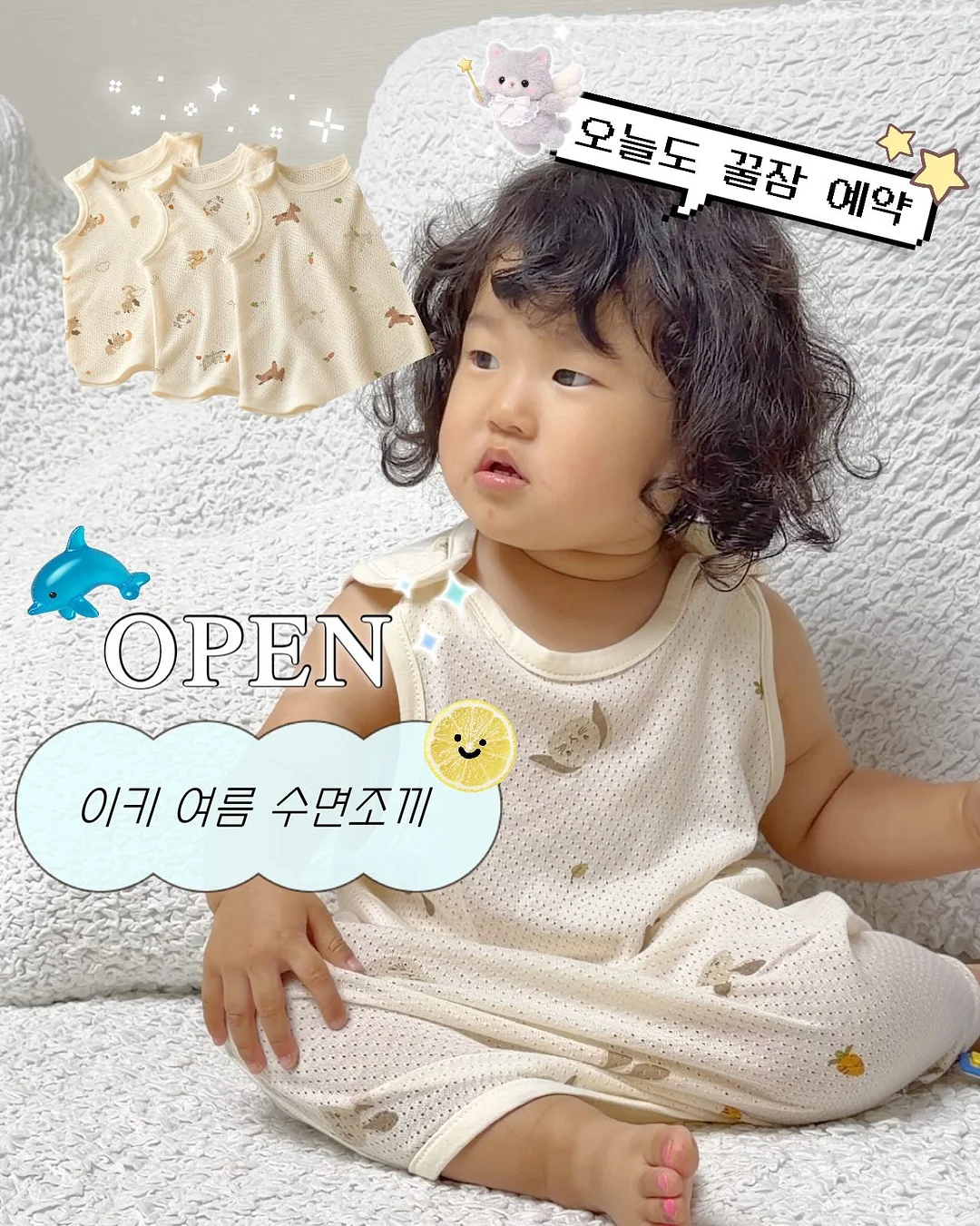 스키니핏 프로 1
