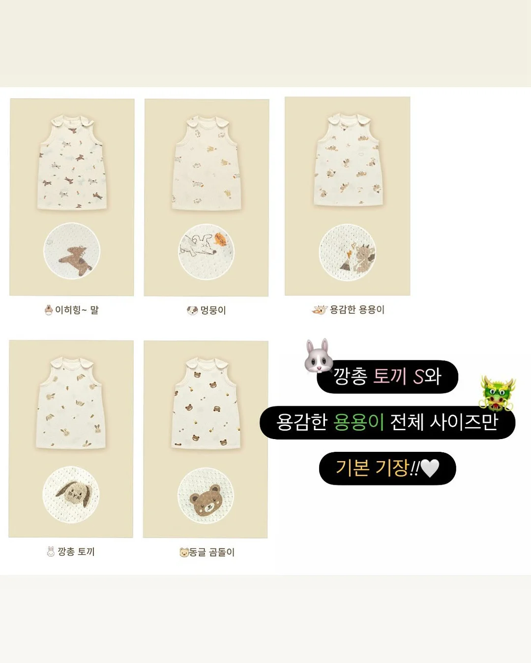 스키니핏 프로 7