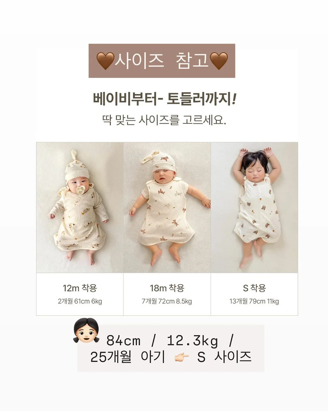 스키니핏 프로 9