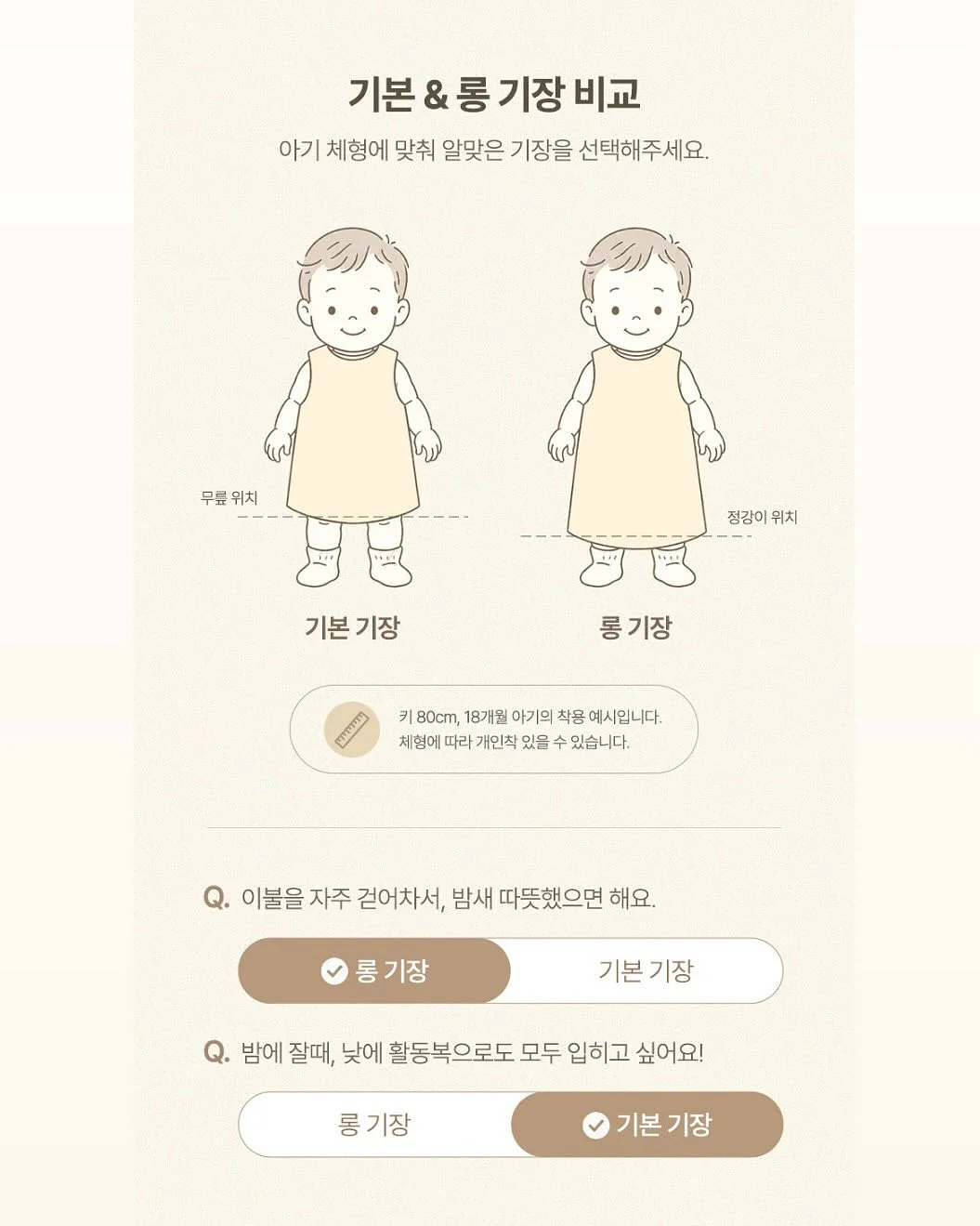 스키니핏 프로 10