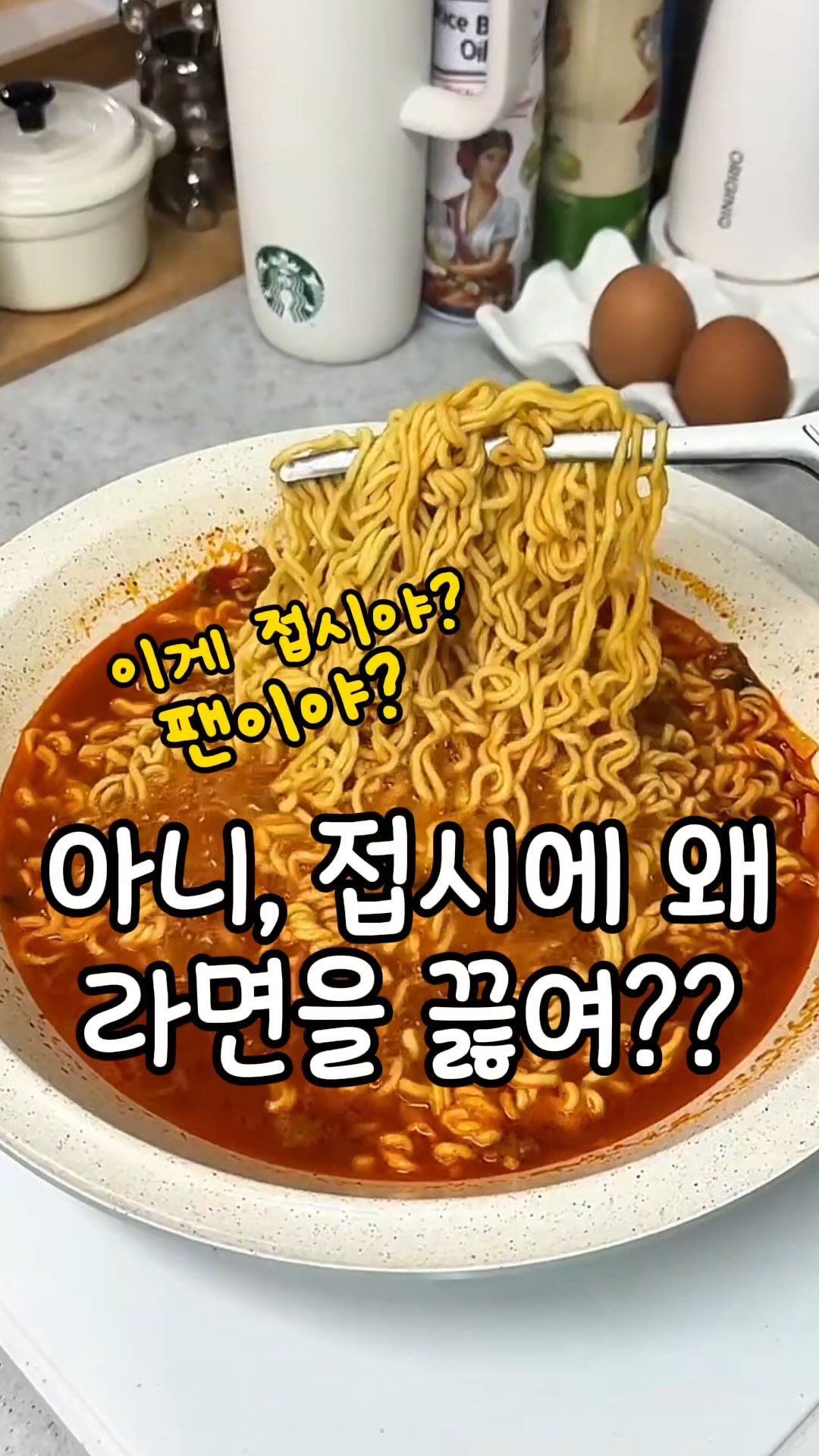 라비킷 유아베개