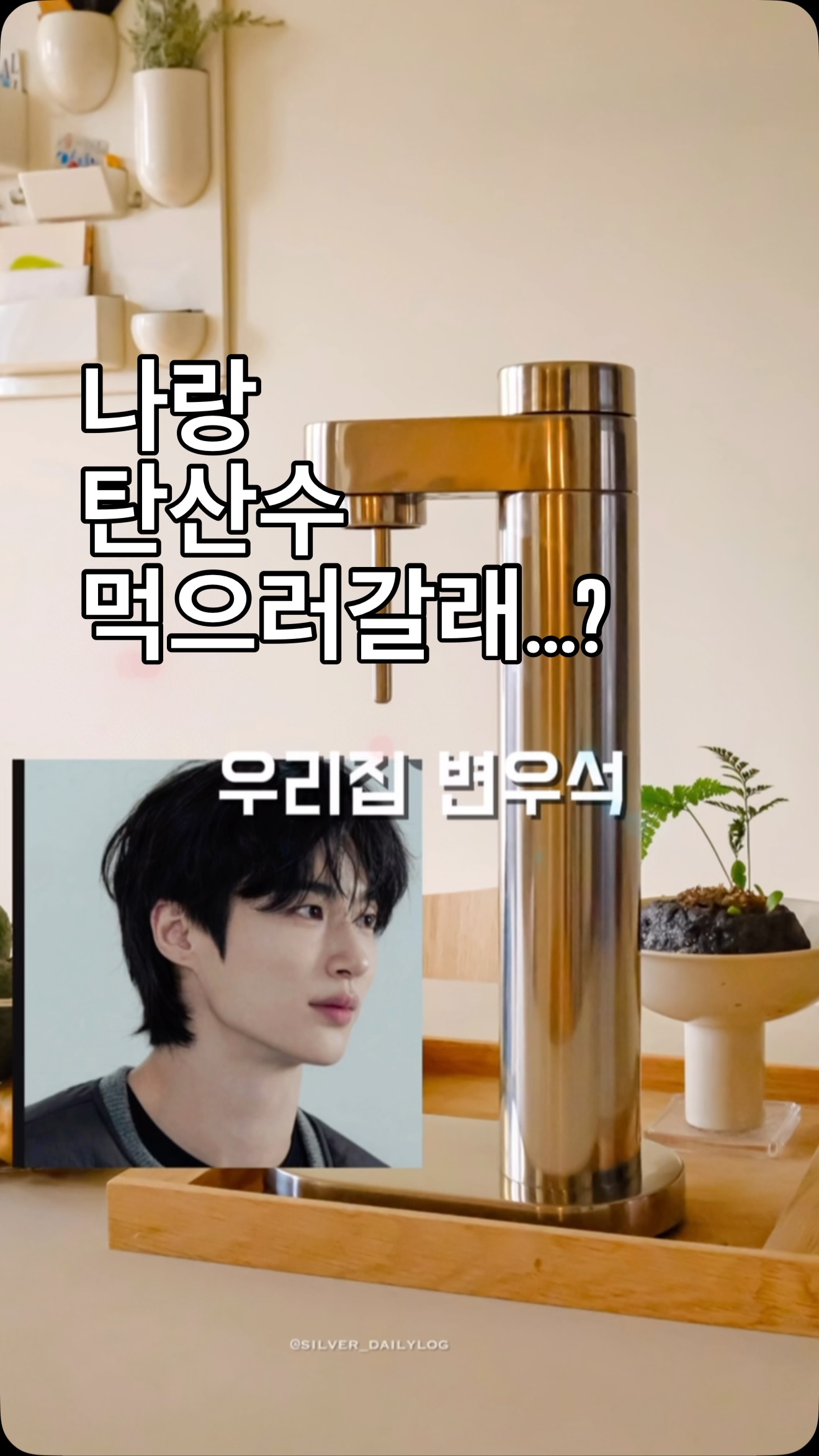 밴드 운동