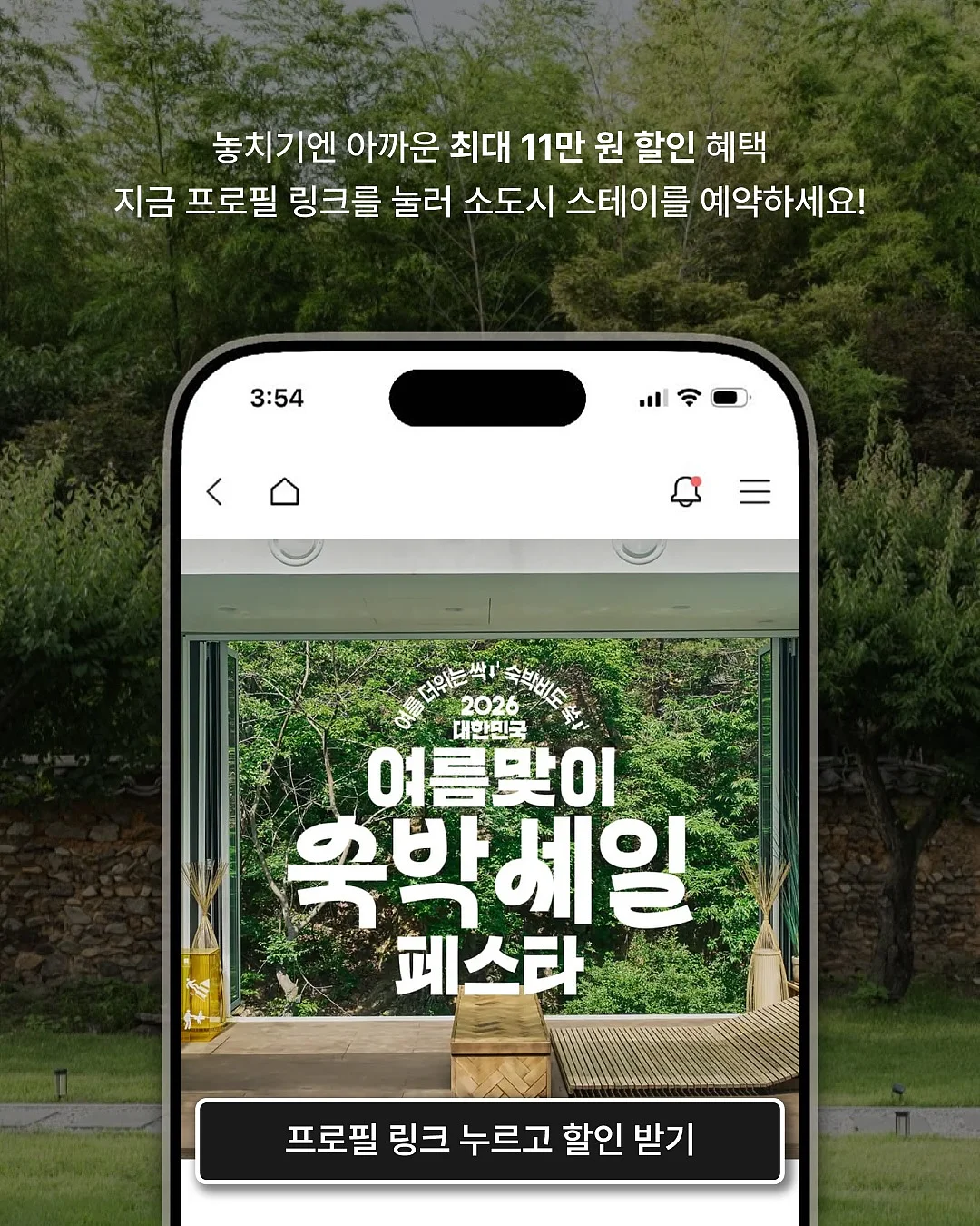 프리다이빙 투어 12