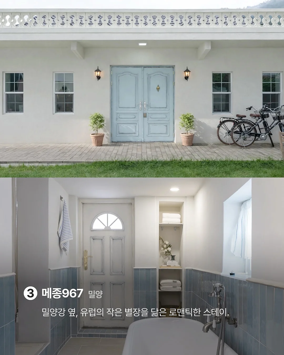 프리다이빙 투어 5
