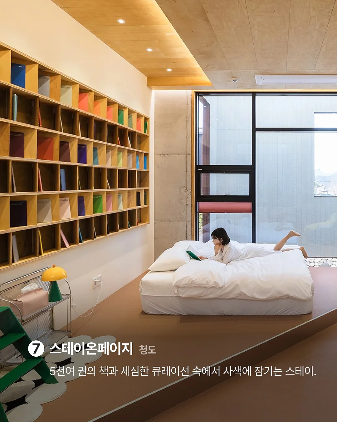 프리다이빙 투어 9