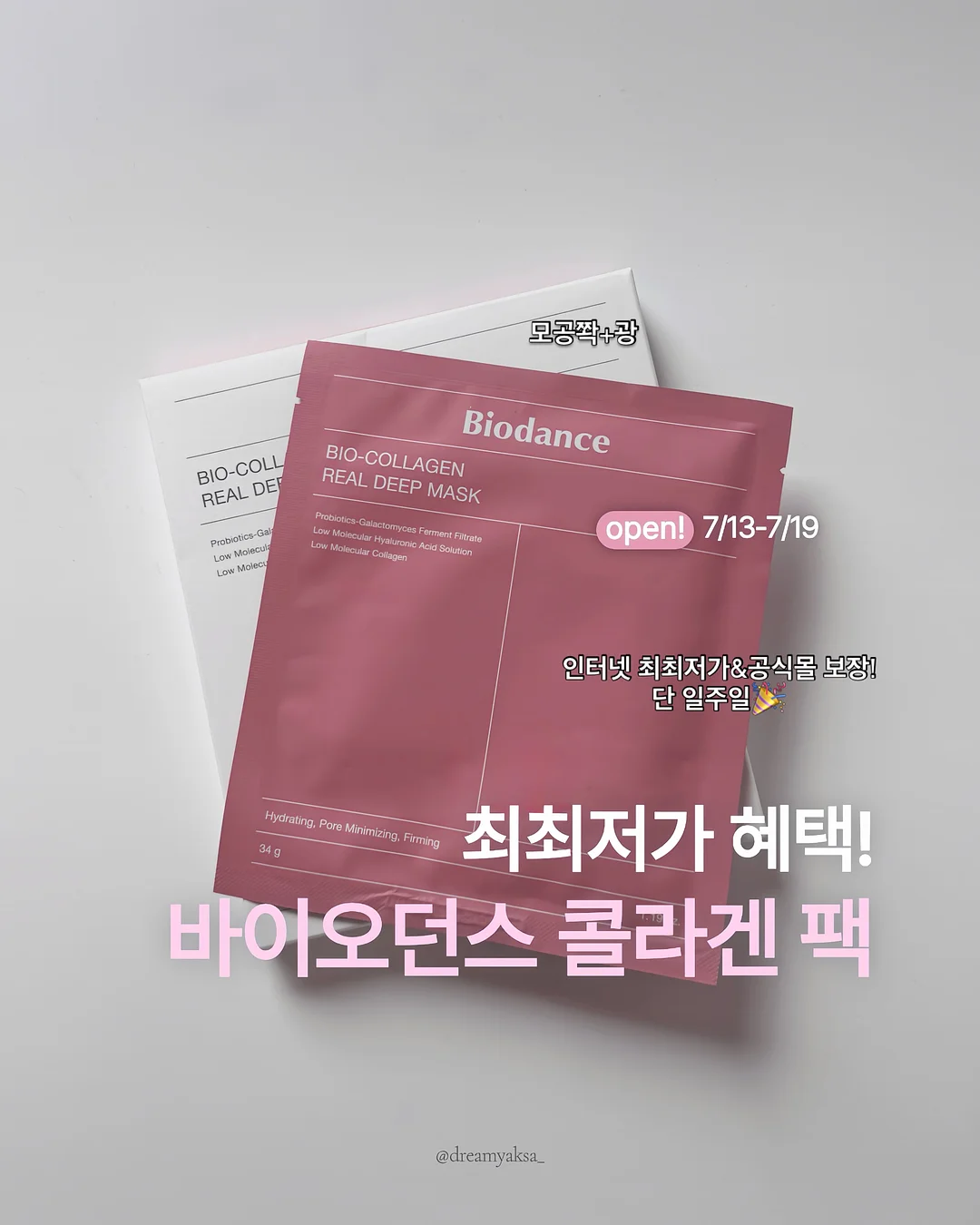 반팔 슬림바디수트 1