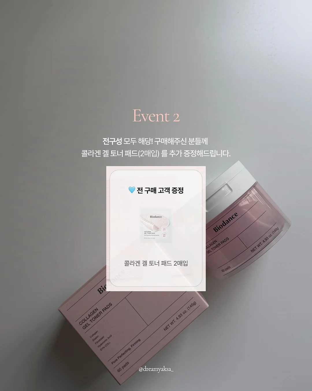 반팔 슬림바디수트 3