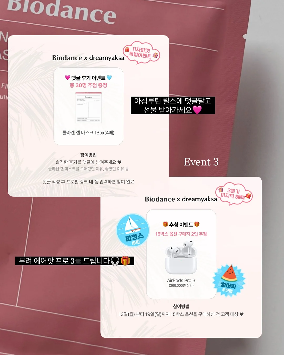 반팔 슬림바디수트 4
