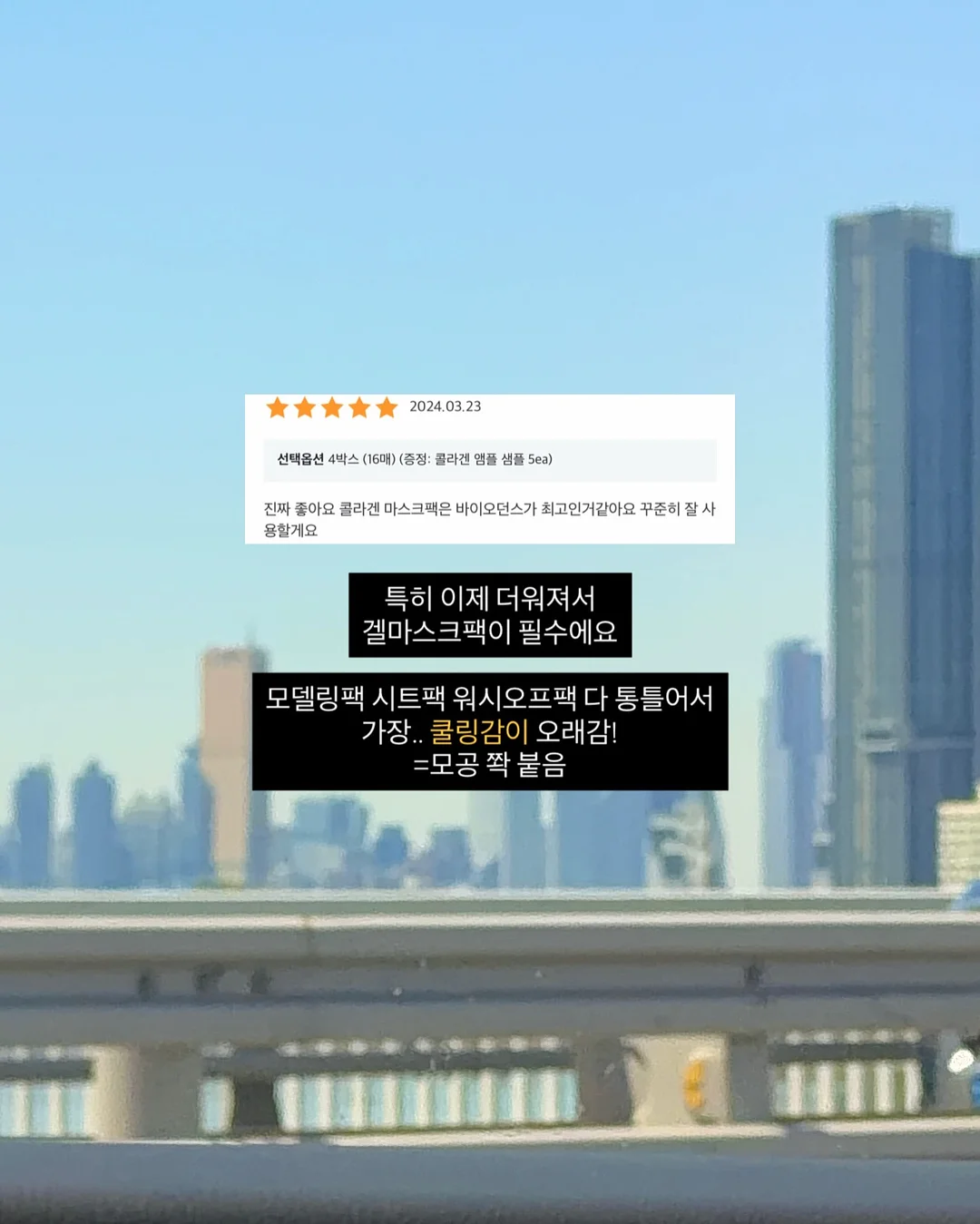 반팔 슬림바디수트 5