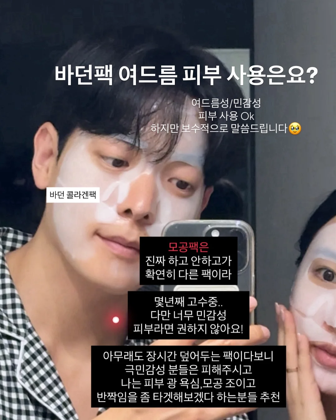 반팔 슬림바디수트 6
