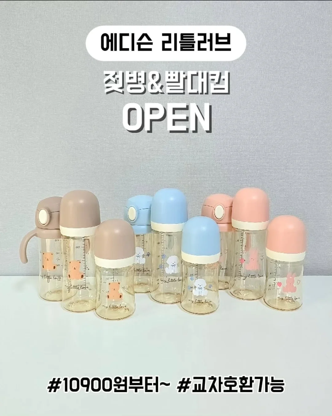신입/인턴 공고 모음 1