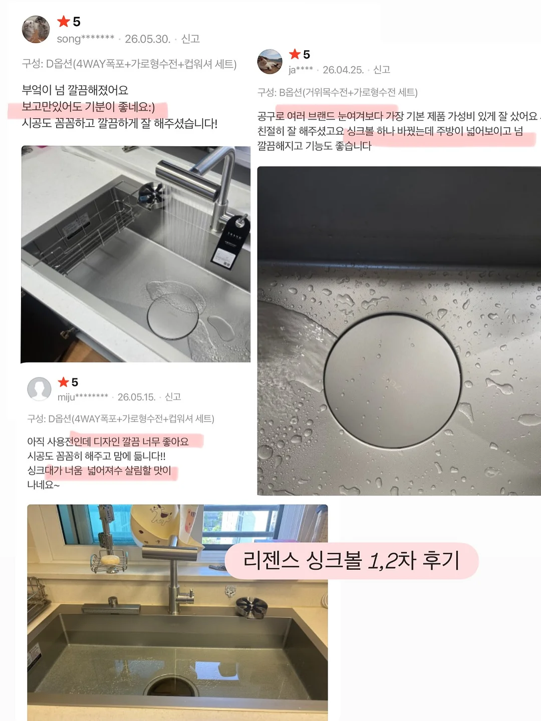 현관매트 11