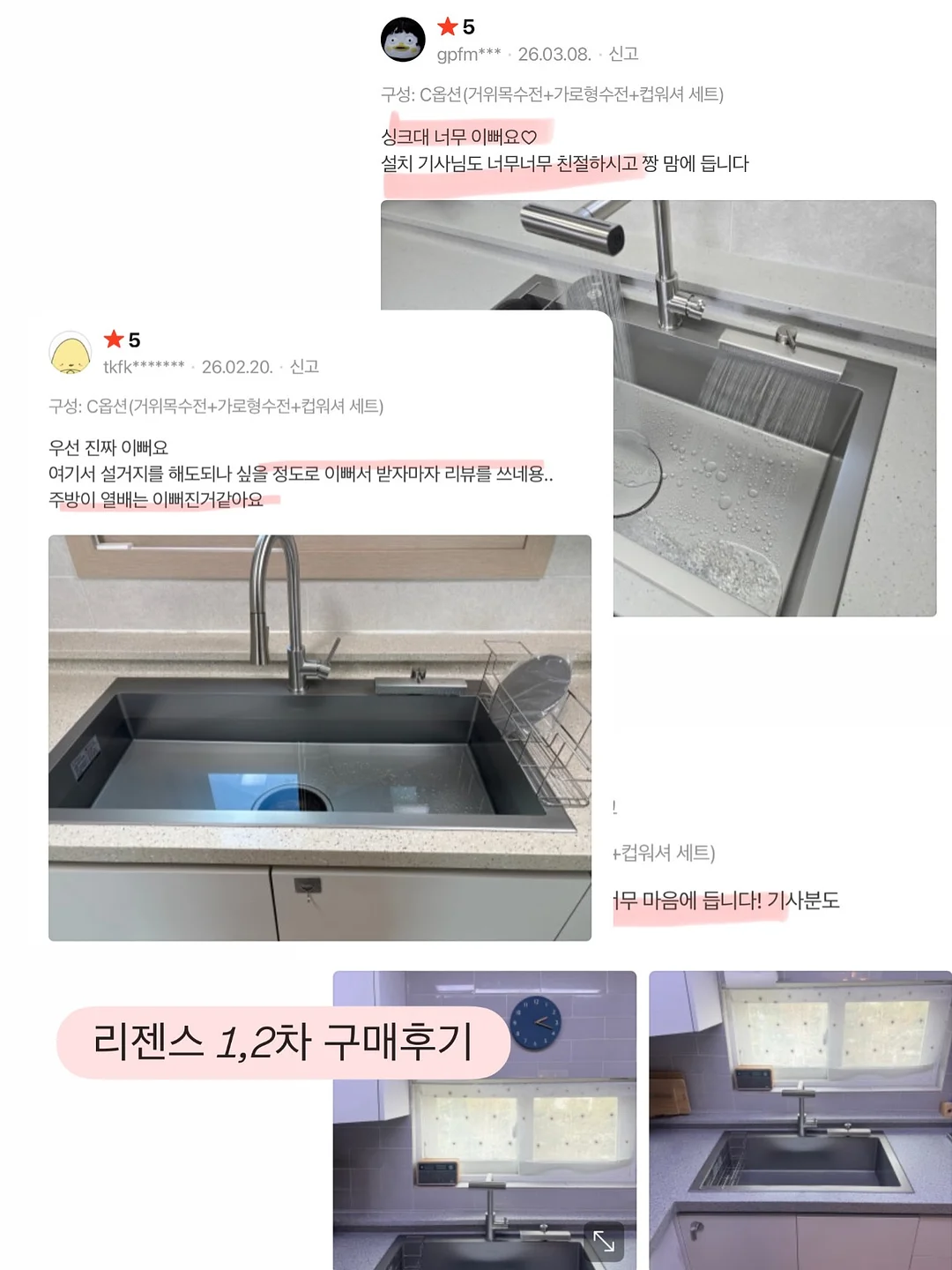 현관매트 12