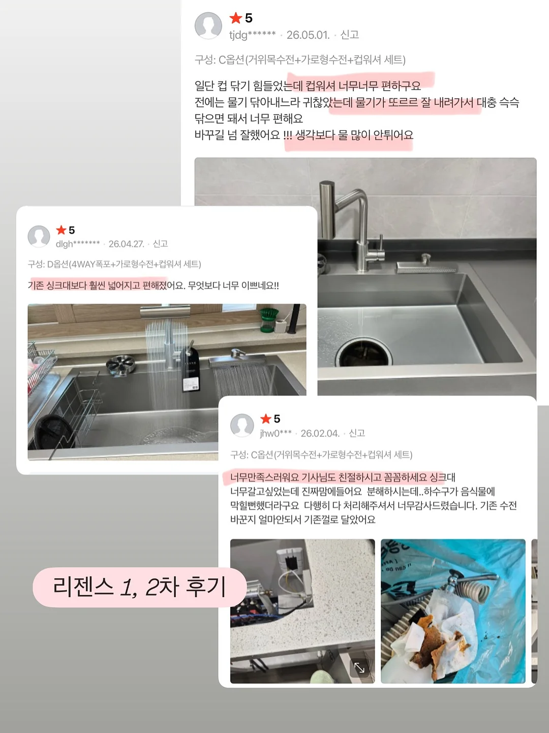 현관매트 13