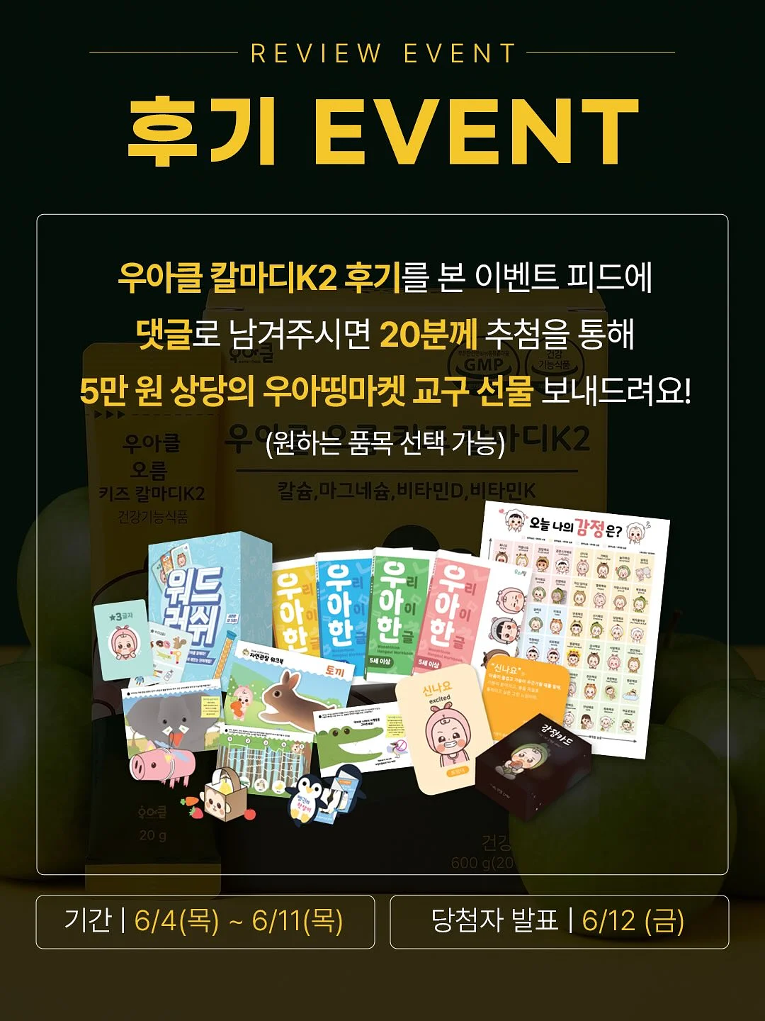 그릭요거트 2
