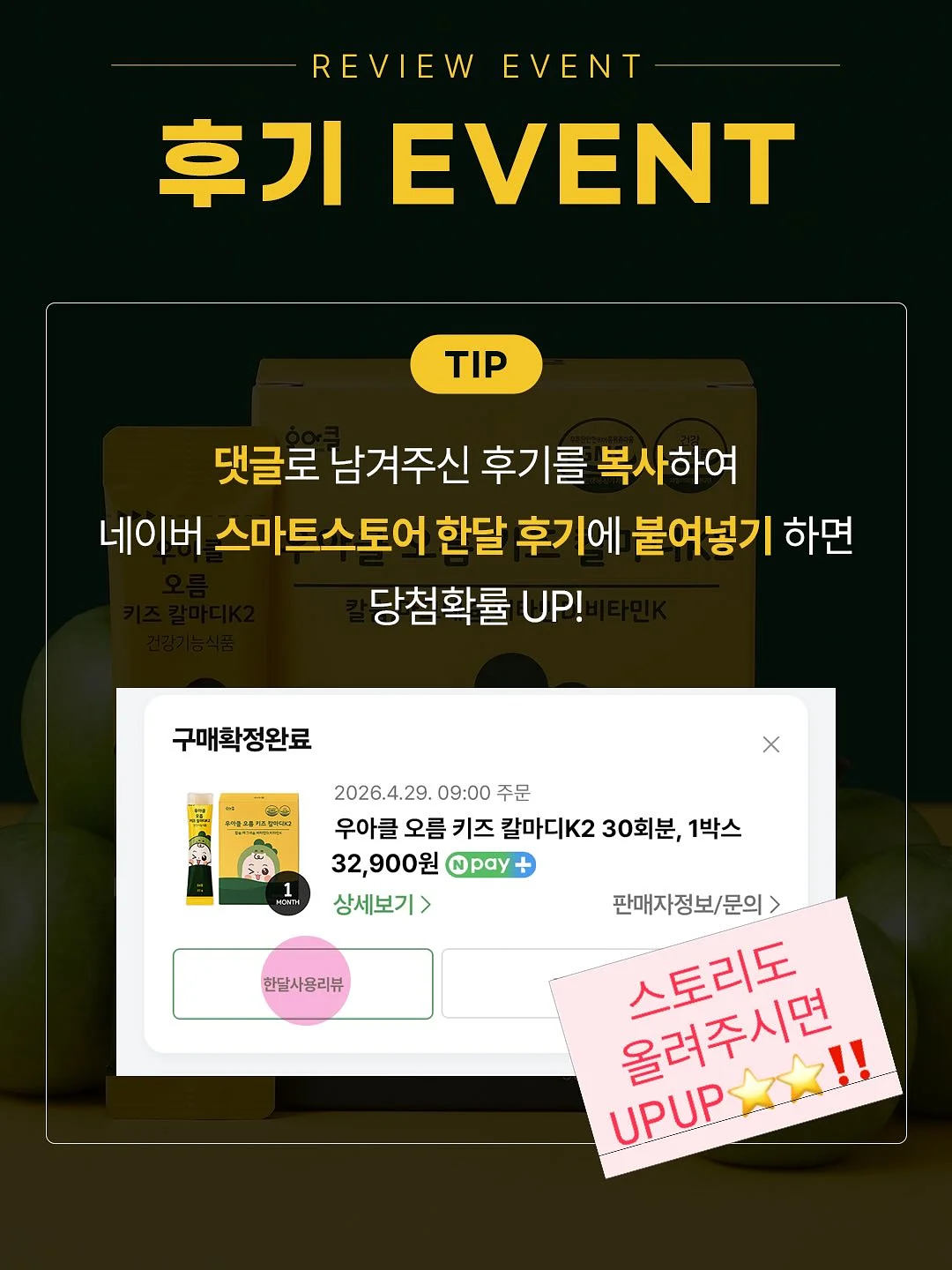 그릭요거트 3