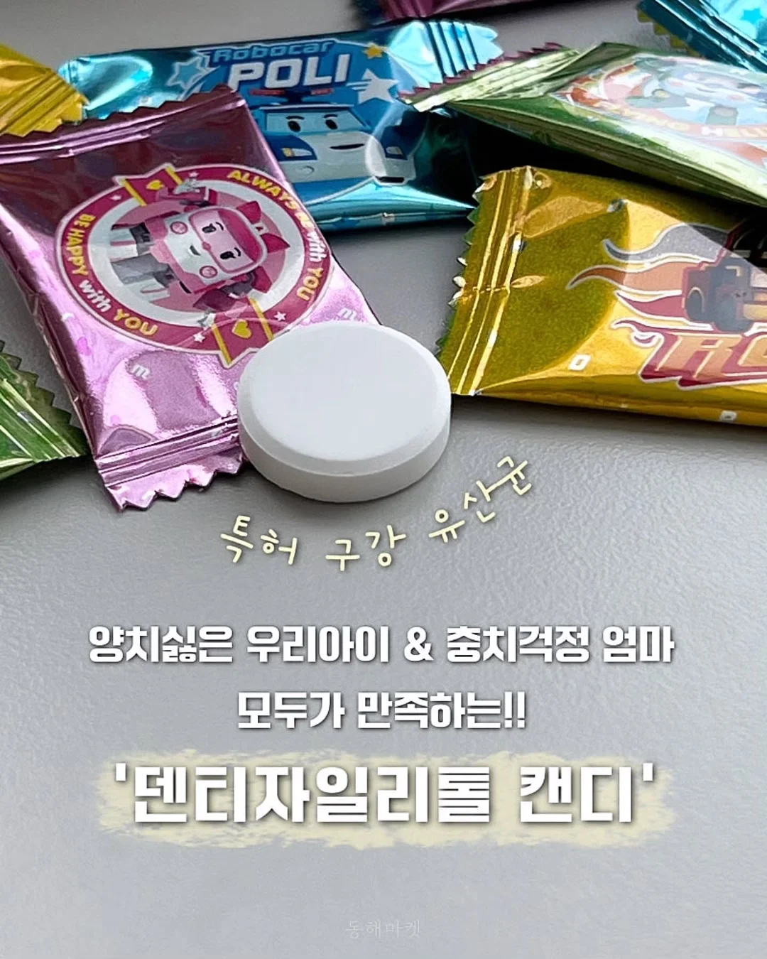 빈티지 케이크 1