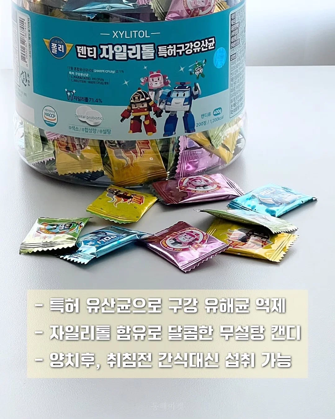 빈티지 케이크 2