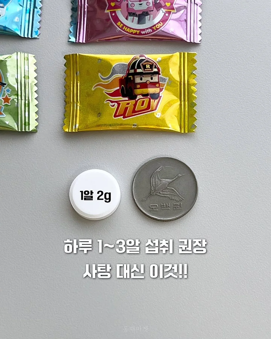 빈티지 케이크 3