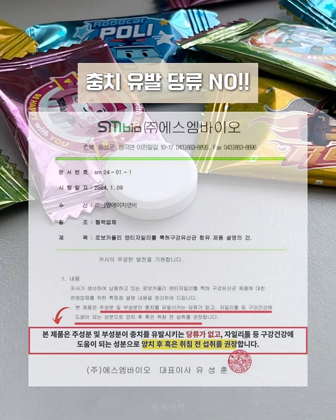빈티지 케이크 8