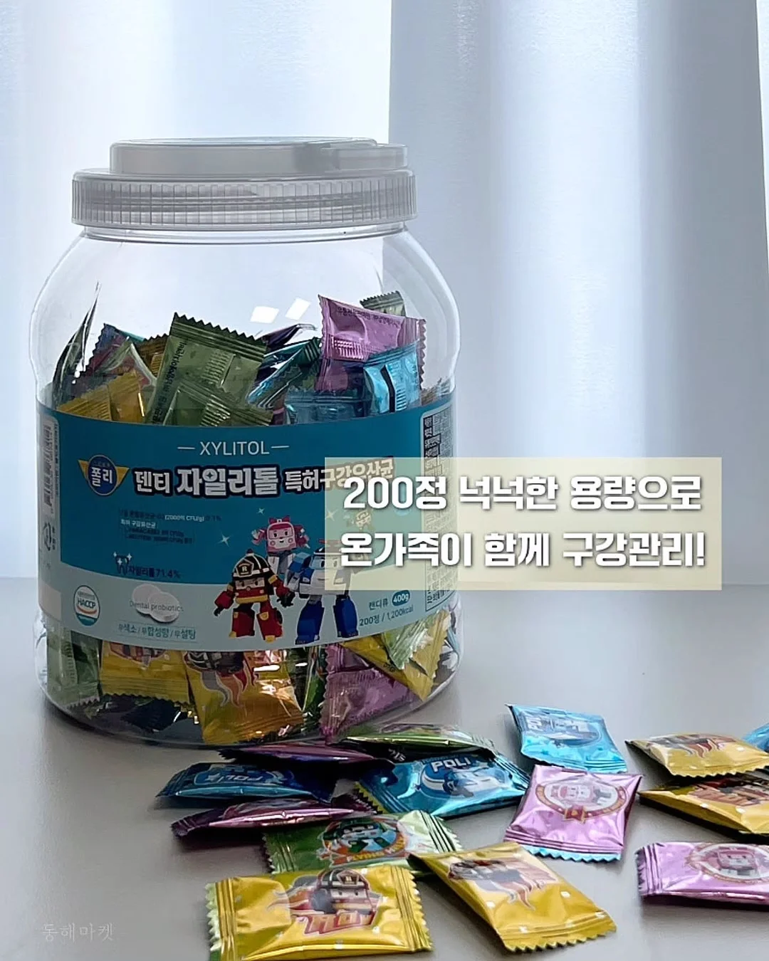 빈티지 케이크 10