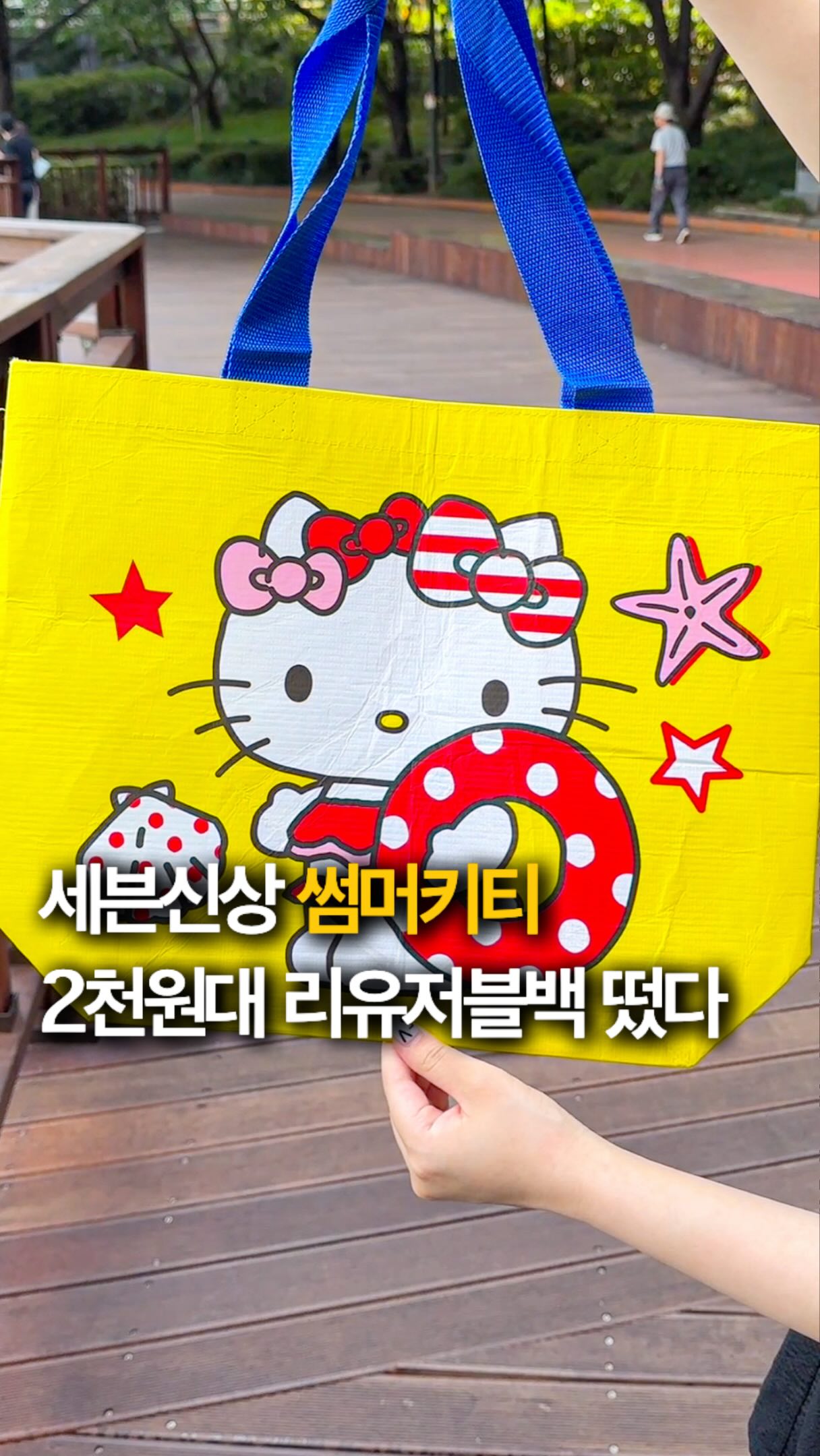 리쥬란 포어 타이트닝 앰플