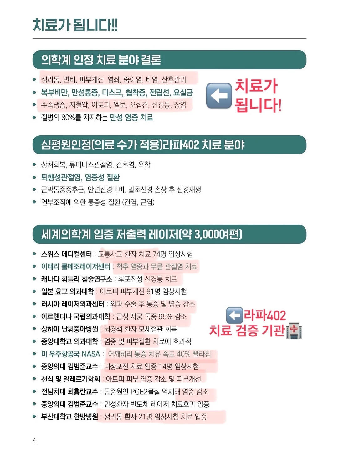 멜로우 나시 9
