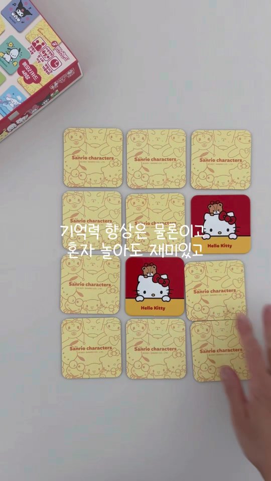 크로스 원더스트랩