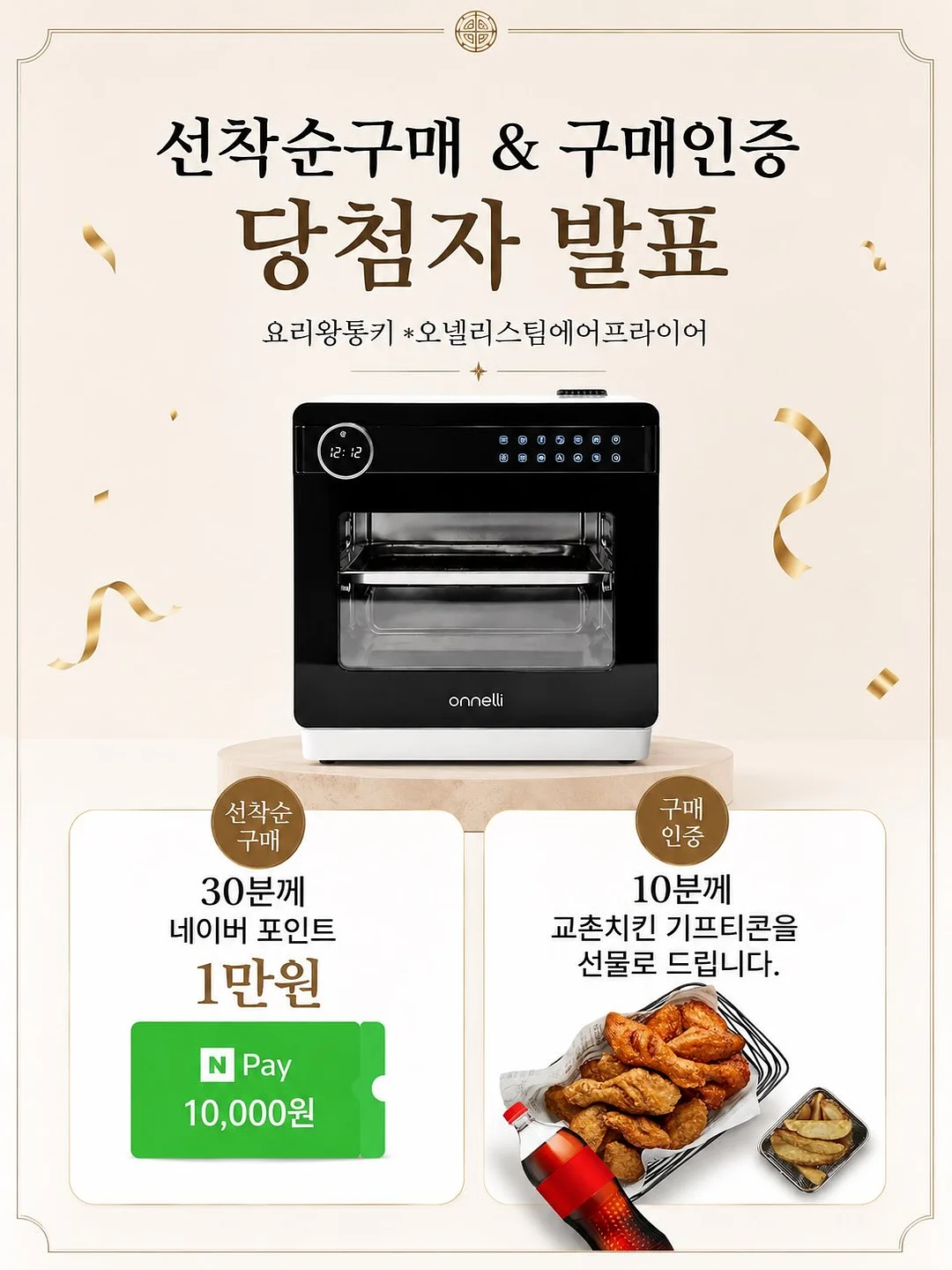 알렉산더 커피 스페셜 라인업 2