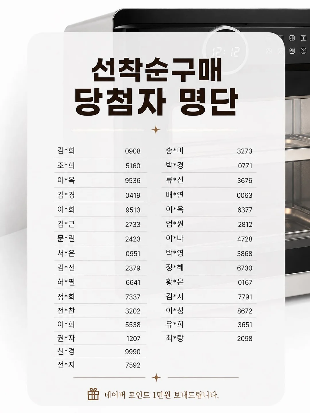알렉산더 커피 스페셜 라인업 3