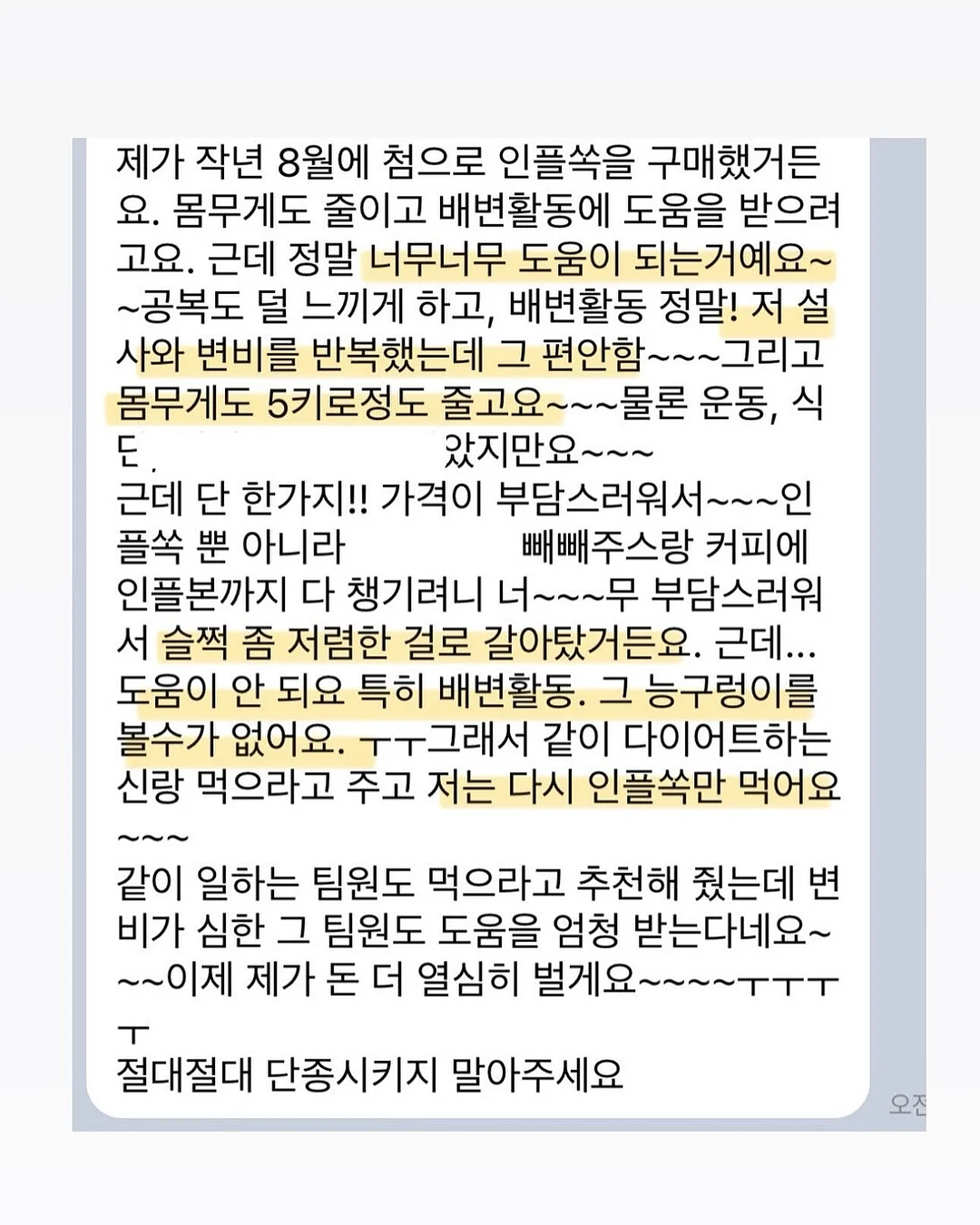 헌트 카고 버뮤다 팬츠 2