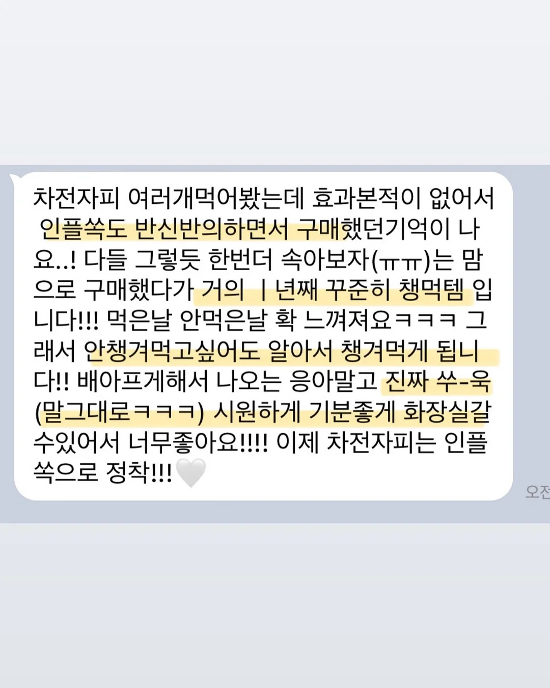 헌트 카고 버뮤다 팬츠 3