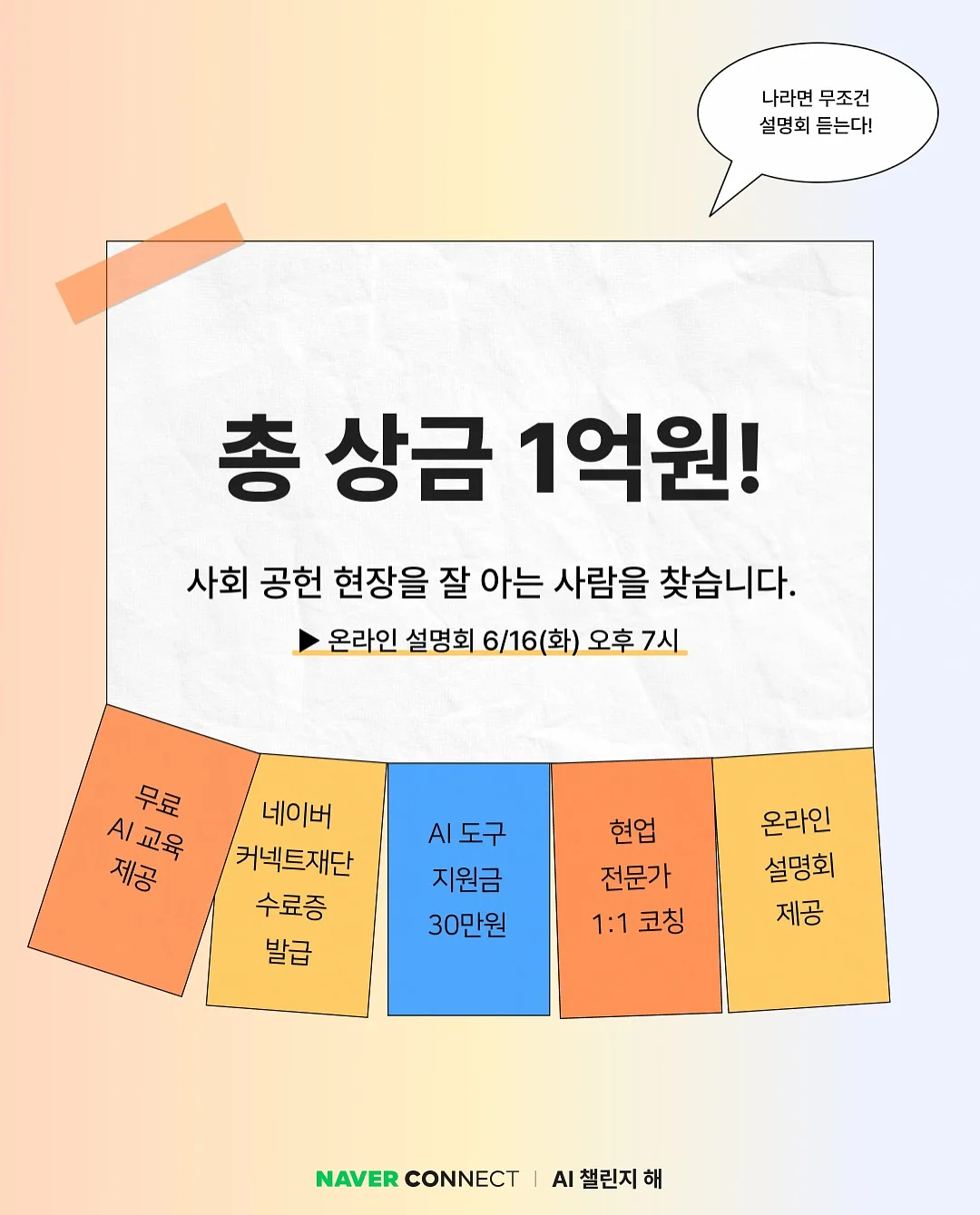 그로우비 키즈옷 S~JL 사이즈 1