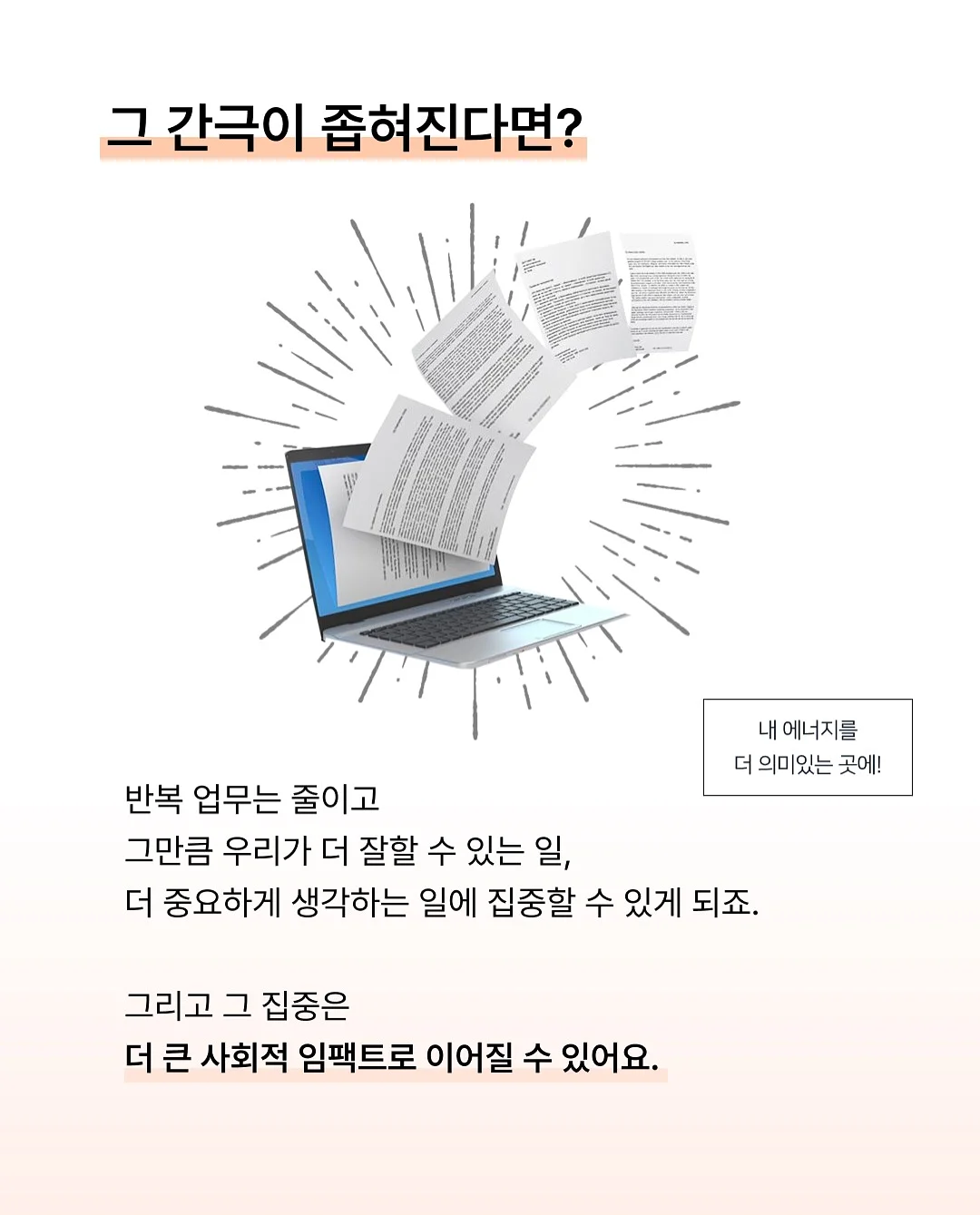 그로우비 키즈옷 S~JL 사이즈 3