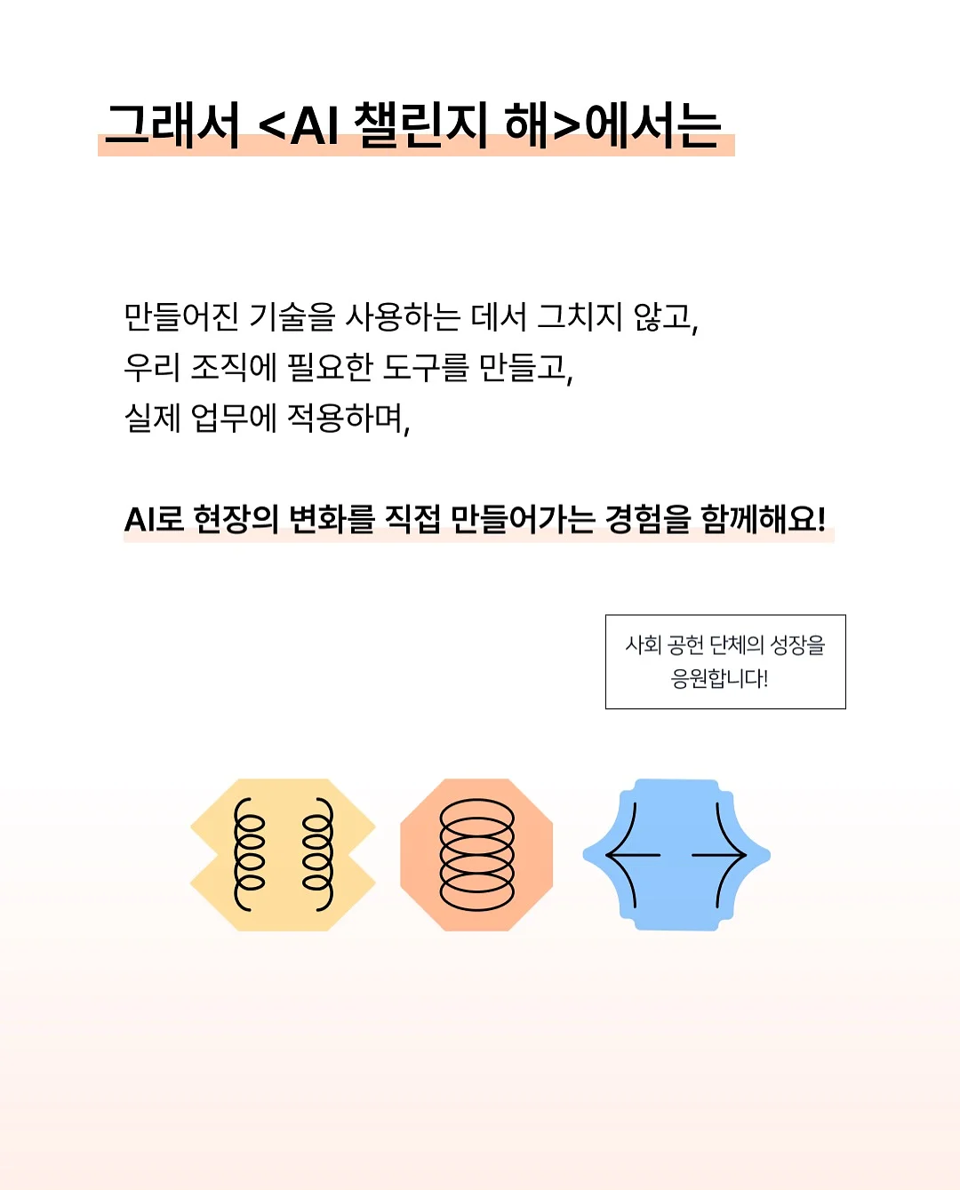 그로우비 키즈옷 S~JL 사이즈 5