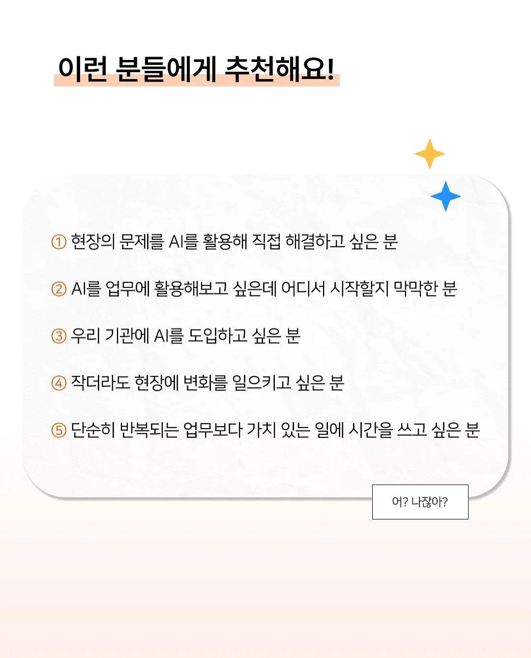 그로우비 키즈옷 S~JL 사이즈 6