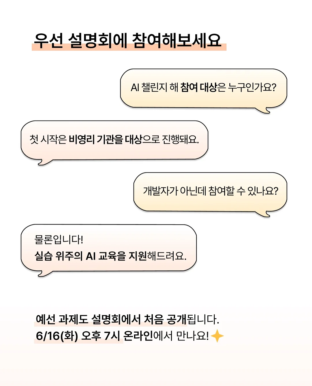 그로우비 키즈옷 S~JL 사이즈 7