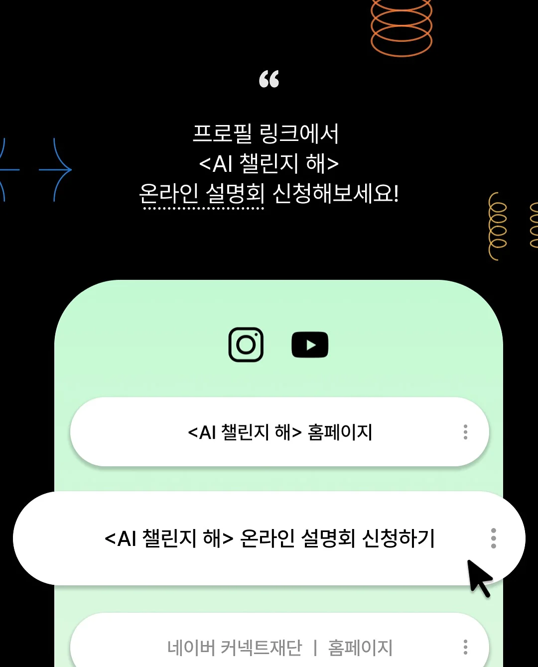 그로우비 키즈옷 S~JL 사이즈 8